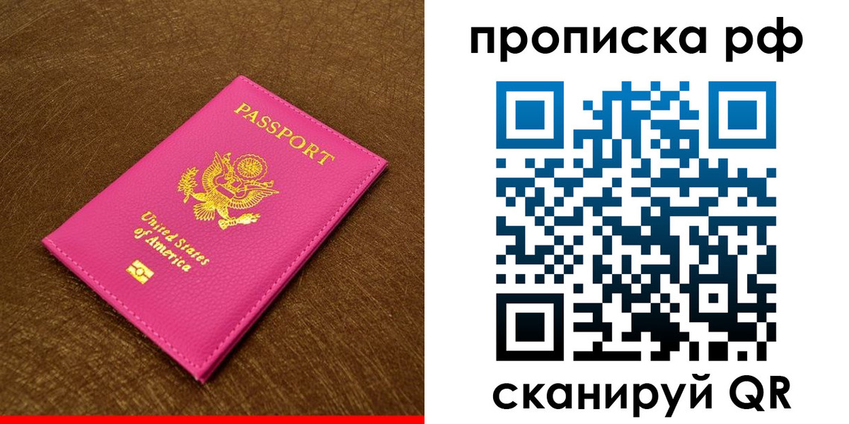 регистрация для дет. сада в Чусовом